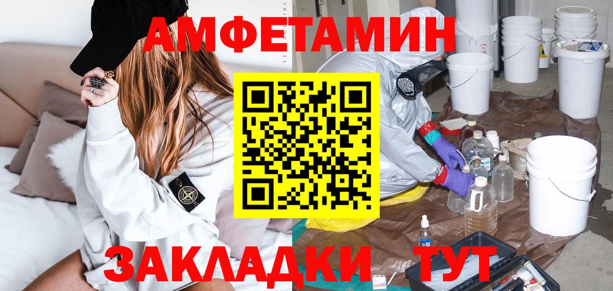 АМФ Premium Киселёвск