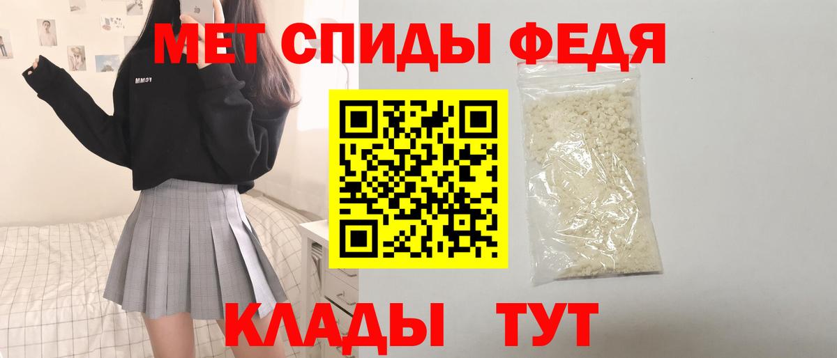 АМФЕТАМИН  АМФЕТАМИН  Киселёвск  Вход с VPN  АМФЕТАМИН VHQ 