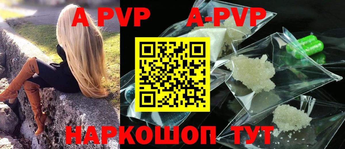 Альфа ПВП  А ПВП СК КРИС  Вход с VPN  Киселёвск 
