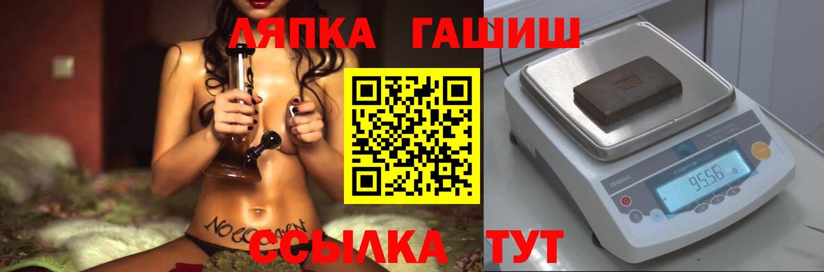 ГАШИШ ice o lator  ГАШ Cannabis  закладка  Киселёвск  Вход с VPN 