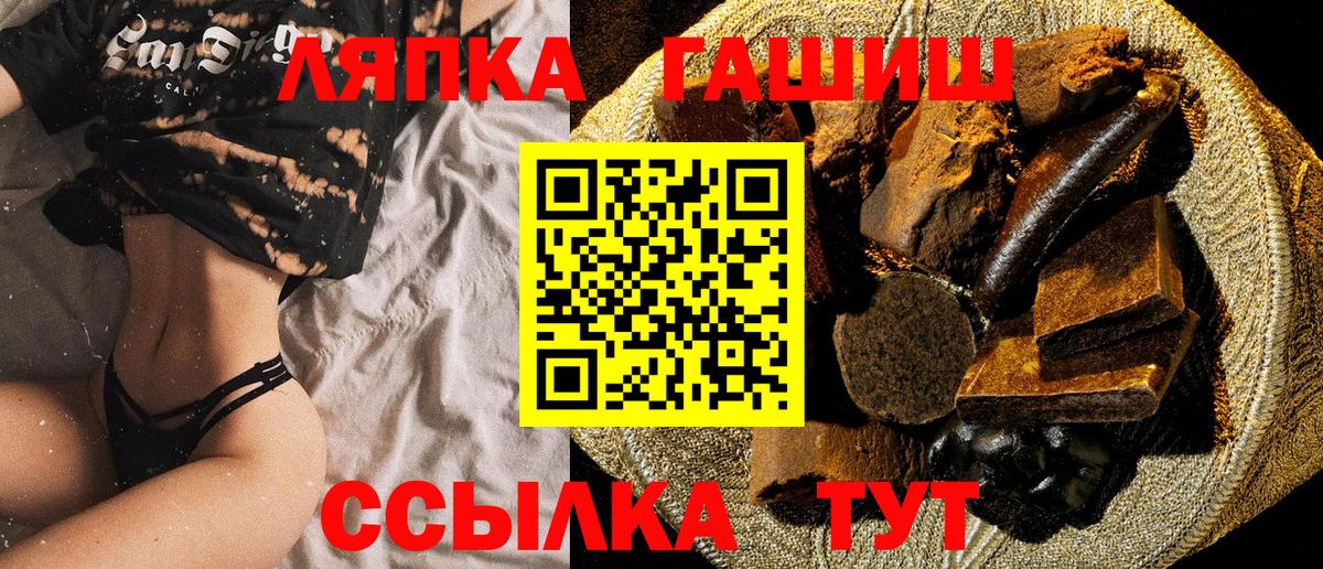 АМФЕТАМИН кристаллы  Каннабис  Наркошоп  Киселёвск  ЭКСТАЗИ  Мефедрон   ГАШ  Вход с VPN 