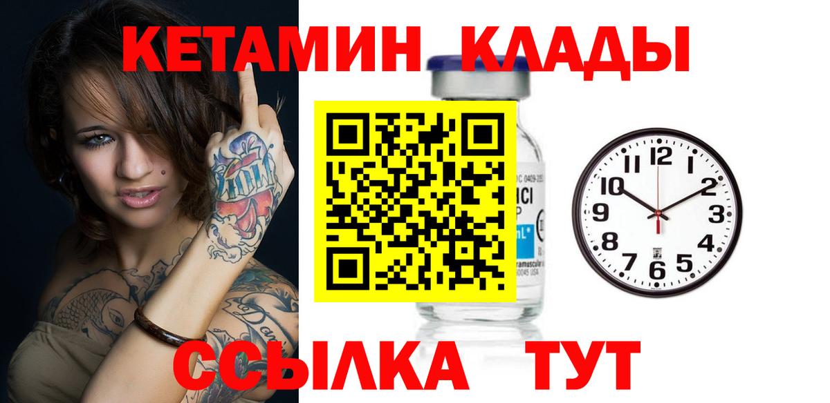 Киселёвск  Конопля  Каннабис  COCAIN  ГАШИШ  Меф   Меф МЯУ МЯУ   ГАШ 