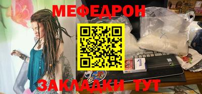 соль курить ск Гагарин