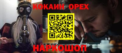 а пвп мука Гай