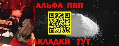 соль курить ск Гагарин