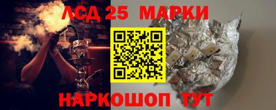 соль курить ск Гагарин