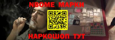 соль курить ск Гагарин