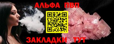 а пвп мука Гай
