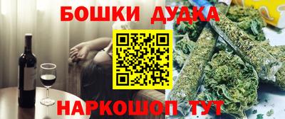 соль курить ск Гагарин