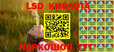 соль курить ск Гагарин