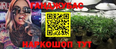 соль курить ск Гагарин