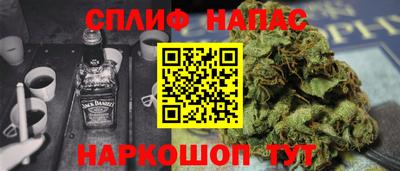 соль курить ск Гагарин