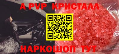 соль ск Гатчина