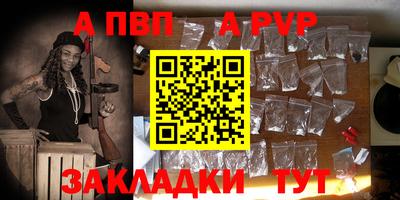 а пвп мука Гай