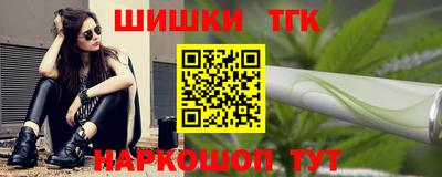 наркотики Балаково