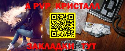 соль курить ск Гагарин