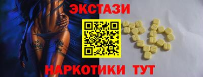 соль ск Гатчина