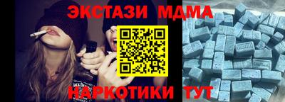 соль ск Гатчина