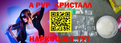 а пвп мука Гай