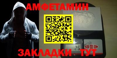 соль ск Гатчина