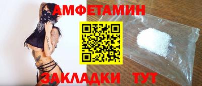 соль ск Гатчина