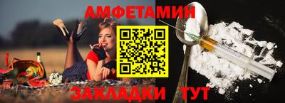 соль ск Гатчина