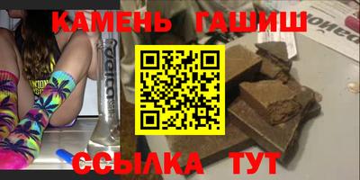 соль курить ск Гагарин