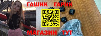 соль курить ск Гагарин