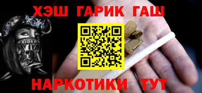 соль ск Гатчина
