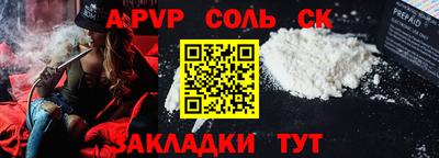 а пвп мука Гай