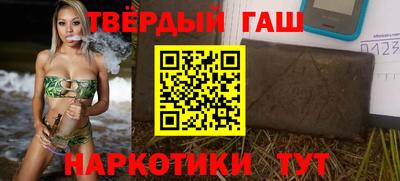 соль курить ск Гагарин