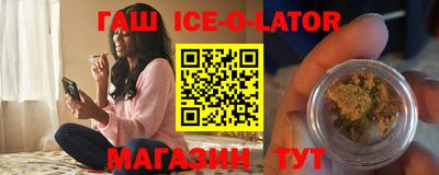соль ск Гатчина