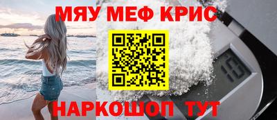 а пвп мука Гай