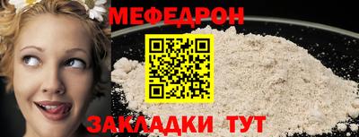 а пвп мука Гай