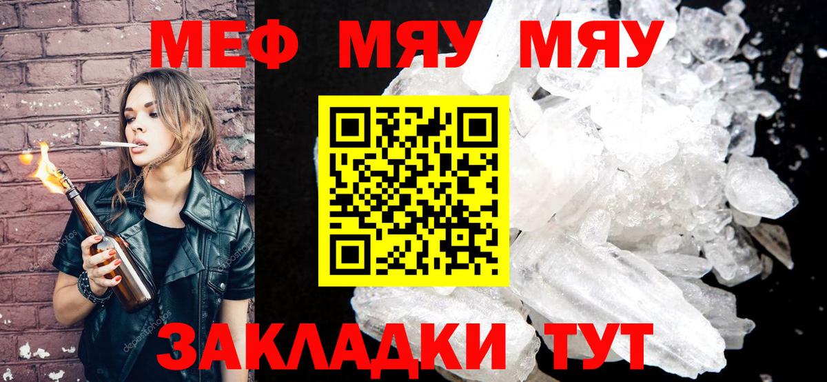 МЕФ  Киселёвск