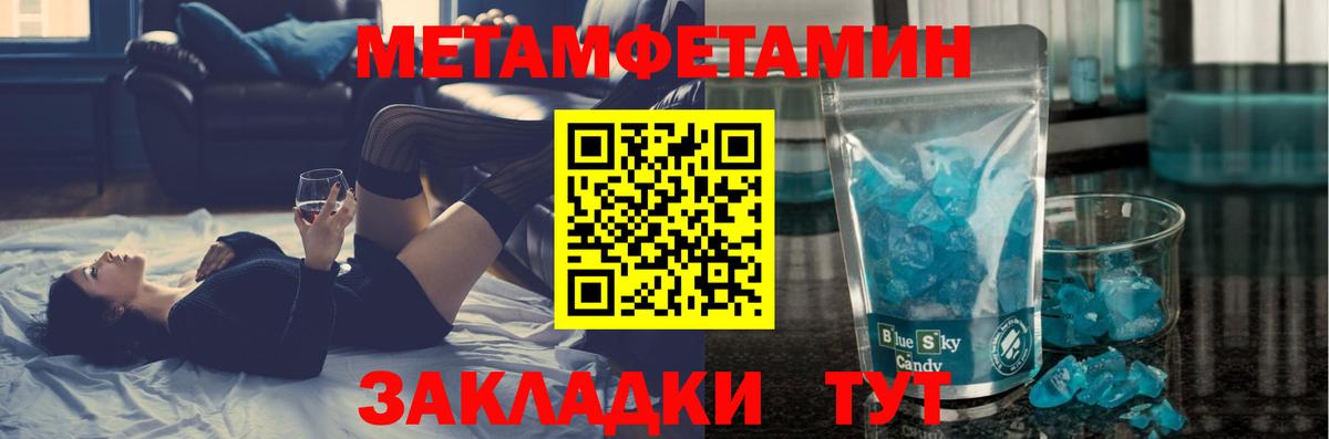 Киселёвск  Первитин винт  Вход с VPN 