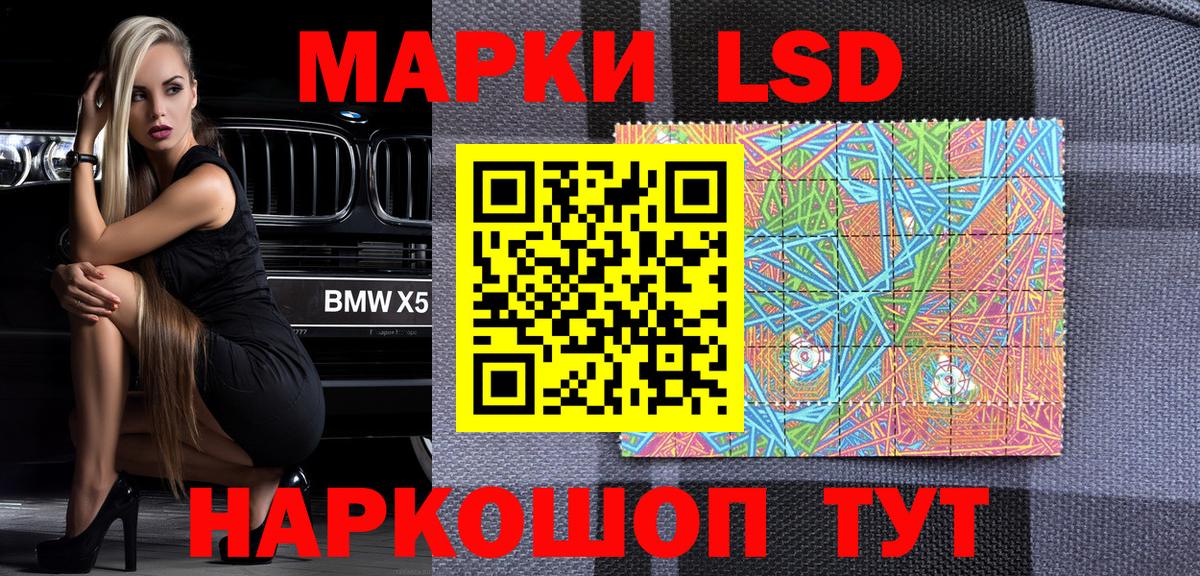 сколько стоит  Вход с VPN  Киселёвск  Марки N-bome 1500мкг 