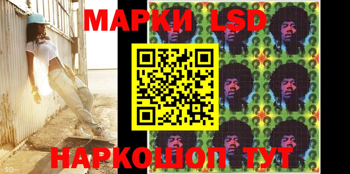 Марки NBOMe 1,5мг Киселёвск
